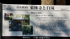 camp28 (632)_thumb.png